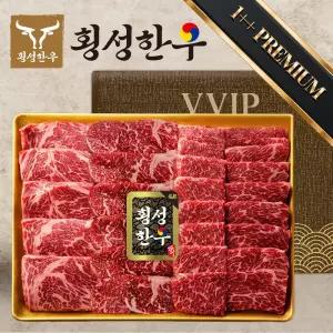 횡성한우 프리미엄 1++ 명절 한우선물세트 꽃등심 안심 채끝