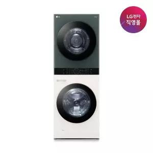 [LG] [LG전자 직영][26년형 1등급] LG 오브제컬렉션 워시타워 W2320EGANR (세탁23kg 건조20kg)