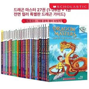 드래곤길들이기 마스터 원서 학용 영어 교보재 교습