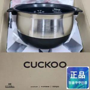 (부속품) 쿠쿠 교체용 내솥 - 쿠쿠 CRP-JHR1010FC 교체용 내솥 CRI-HC1020H 쿠쿠 10인용 내솥 K