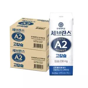 연세우유 세브란스 전용목장 A2단백우유 고칼슘 180ml x 32팩