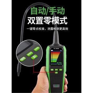 누설탐지기 누출 감지기 휴대용 검사기 프레온 에어컨 가스 슈퍼스타 측정 ST382P