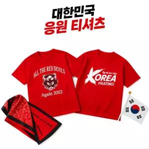 대한민국 월드컵 티셔츠 붉은악마 축구 어린이 응원복 유니폼