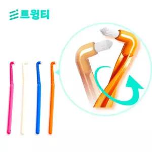 트윙티 틈새 칫솔 탄력을 담다