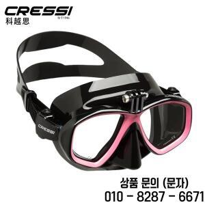 Cressi 액션 스쿠버 다이빙 마스크 고 프로 카메라 강화 유리 2 창 성인용 저용량 스노클링 수영