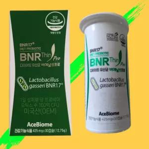 비에날씬 프로 BNR17 다이어트 유산균 BMR17 김희선 비엔날씬 BMR17 30캡슐 (1srr)