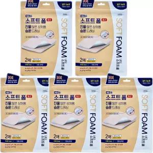 네오 멸균 소프트폼 2mm 2매x5개 진물상처용 영국산 잘라쓰는 타입 습윤드레싱