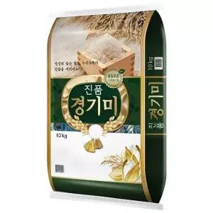 25년산 진품경기미 10kg (상등급)