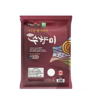 (오직미)수향미5kg 골든퀸3호 명성미곡 당일도정