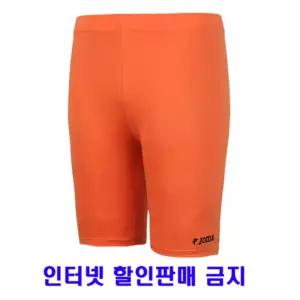 조마 태클 팬츠 언더레이어 속바지 오렌지 남성