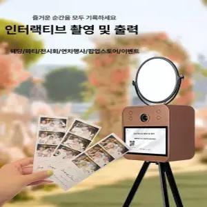 수호나라 웨딩포토부스 포토부스대여 인생네컷대여