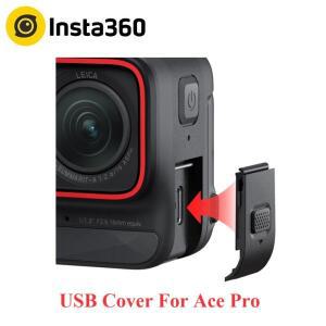 인스타 360 USB 커버 에이스 프로  액세서리