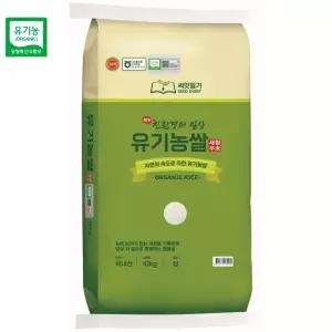 [씨앗일기] 25년 유기농 새청무 쌀 10kg