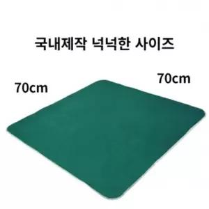 국내산 화투판- 화투 화투방석 놀이매트/보드게임/카드/포커/고스톱/깔개/깔판/논슬립/미끄럼방지/부직포