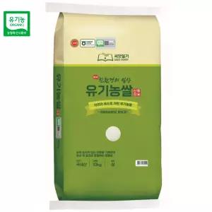 [씨앗일기] 25년 유기농 신동진 쌀 10kg