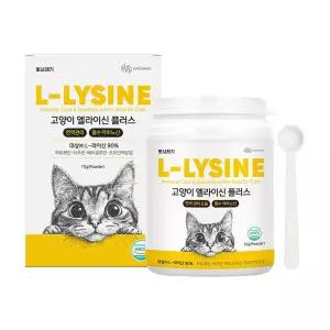 뽀시래기 고양이 허피스 감기 눈물 눈꼽 콧물 재채기 구내염 길고양이 영양제 엘라이신 플러스 70g