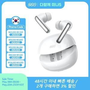 QCY MeloBuds N60 HT19 무선 블루투스 6.0 이어폰 56dB 하이브리드 ANC LDAC 고해상도 오디오(동축 듀얼 드