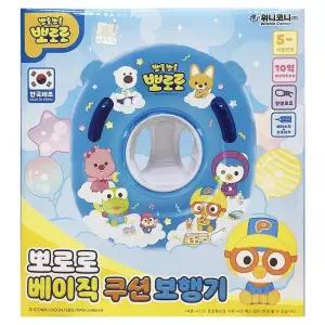 위니코니 NEW 뽀로로 베이직 쿠션보행기