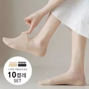[유어하젤] [10개세트]여성 논슬립 페이크삭스 메쉬 여름 쿨덧신 양말_B3995