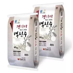 25년 햅쌀 백진주쌀 20kg(10kgX2) 밥맛좋은 쌀
