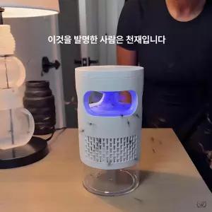 흡입식 실내용 LED 모기 퇴치기