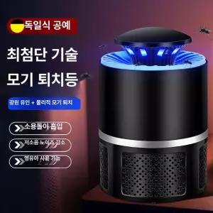 실내용 전자 모기 퇴치기 물리식 포집기