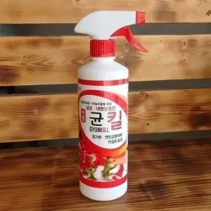 [하프클럽/알티피아]식물 500ml 흰가루병 잿빛곰팡이 방제제