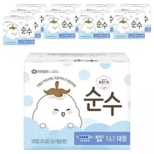 좋은느낌 순수 착용감좋은 데일리케어 울트라 슬림 생리대 날개형 대형 16개입 10개