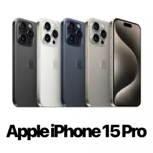 APPLE 아이폰15프로 256GB, SKT 번호이동 완납 (단말할인(공통지원))