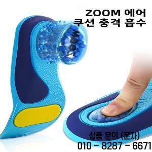초극세사 신발깔창 남녀공용 발뒤꿈치 통증 완화 줌 에어쿠션 힐 패드 아킬레스건염 발 관리