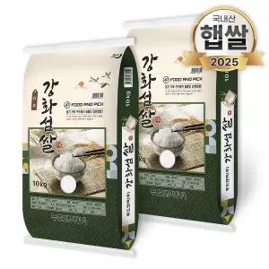 25년 햅쌀 강화섬쌀 20kg(10kgX2) 상등급 강화도 백미
