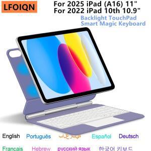 iPad A16 용 매직 키보드 11th 2025 iPad 11th 10th Generation 11 인치 (A16) 태블릿 마그네틱 북 커버 폴
