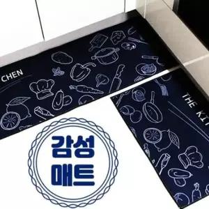 JGS 발매트 주방발매트 욕실매트 화장실매트 발매트