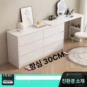 koryn 틈새화장대300 틈새수납 수납장 화이트 폭좁은