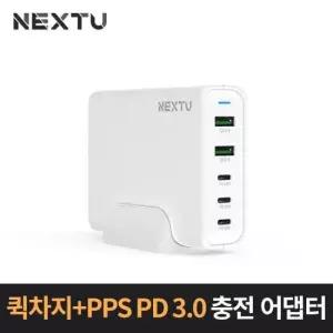 휴대폰 스마트폰 5포트 급속 충전기 C타입 QC3.0 PD3.0