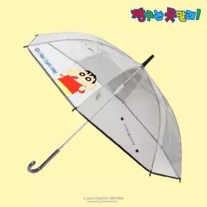 흰둥이랑 짱구 반투명 장우산 60cm / 투명 우산 캐릭터 수동 장우산 초등 성인 비 소품