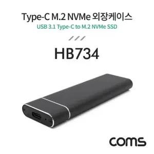 (COMS) M.2(NVMe) to USB 3.0 외장컨버터/SSD (WC8BD41)