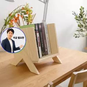 쌍문상회 지금 필요한 미니 디자인가구 스텐드 책꽂이