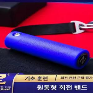 팔씨름 손목운동 프로네이션 손잡이 탑롤 전완근강화 핸들