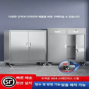 약국 캐비넷 철제 서랍 약장 과학실 스테인리스 실험실
