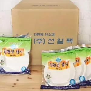 일회용접시 (BOX)크리니쉬 일회용접시180_1000개입