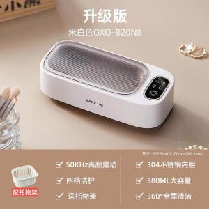 세척기 안경 가정용 고주파 70W 창소 악세서리 120W 대용량 도구 목욕
