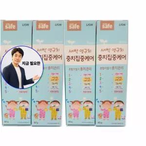 쌍문상회 지금 필요한 충치케어 치약 4입 치아관리 60g 키즈세이프 푸르티민트향 키즈