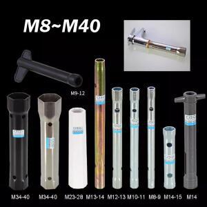 1Pcs M8  M40 관형 수도꼭지 렌치 수도관 탭 너트 스패너 목욕 싱크 설치 프로 소켓 세면대 액세서리