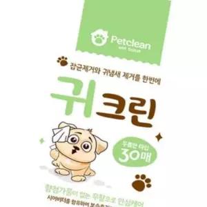 좋은촉감 애완동물 귀 물티슈 1박스 피부보호 저자극 휴대용 30매X56개입