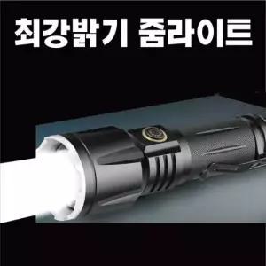손전등 LED 충전식 초강력밝은 18600루멘 후레쉬 랜턴