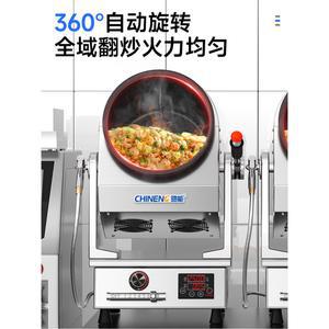 자동 조리 볶음밥 상업용 6리터 CJ A9 자동웍 밥솥 일반형 기계 이코노미26 식당