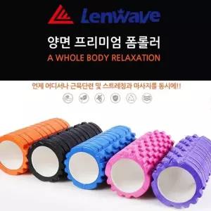 런웨이브 양면폼롤러 지압롤러/요가용품/폼롤러 (W47D9CC)