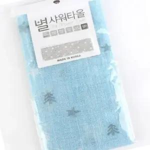 때타월 샤워타올 블루 때수건 별무늬 화장실