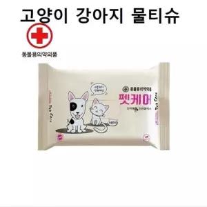 펫 고양이 강아지 물티슈 20매 배변 눈물자국 여행 강아지티슈 애견물티슈 (W98CB54)